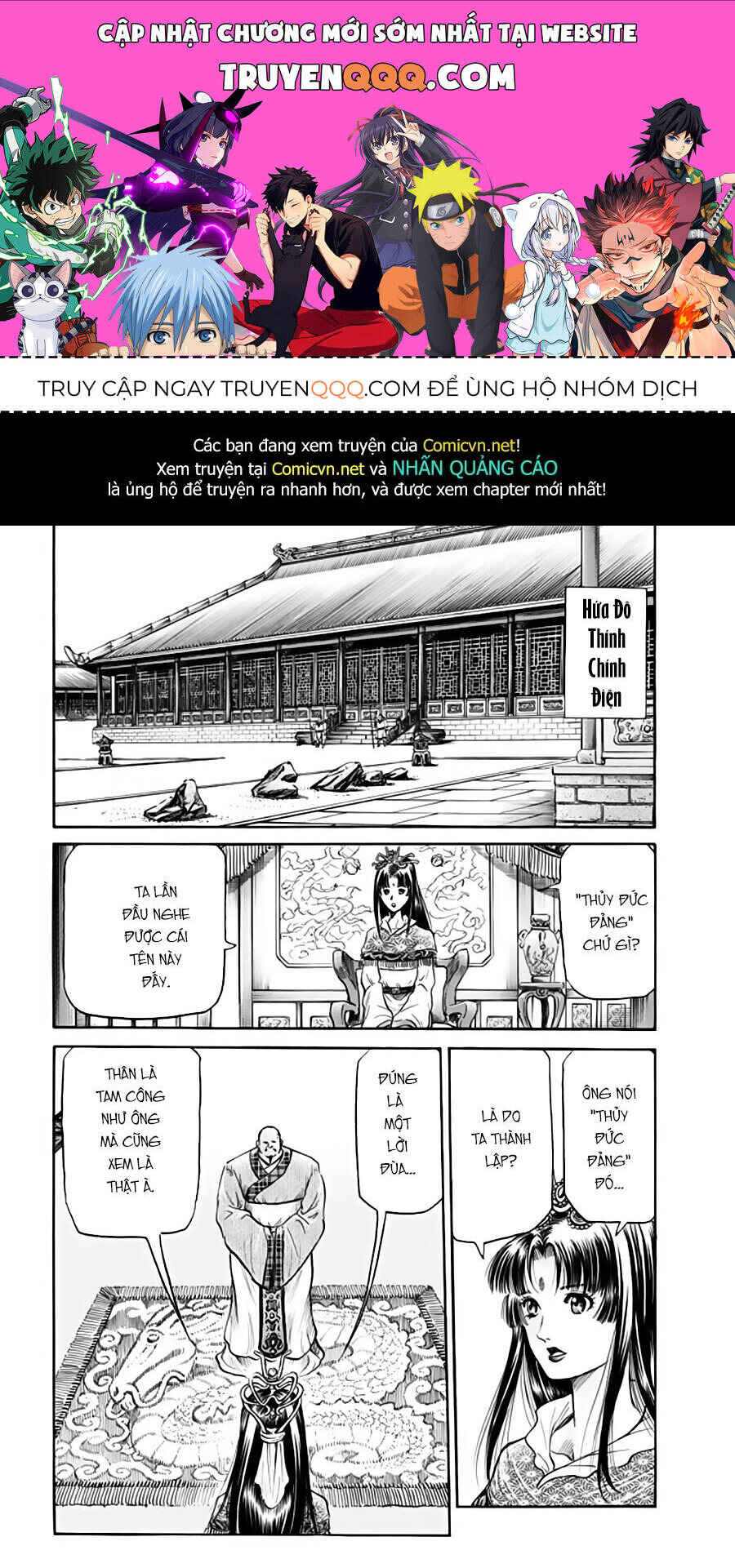 Chapter 271 - Page 17