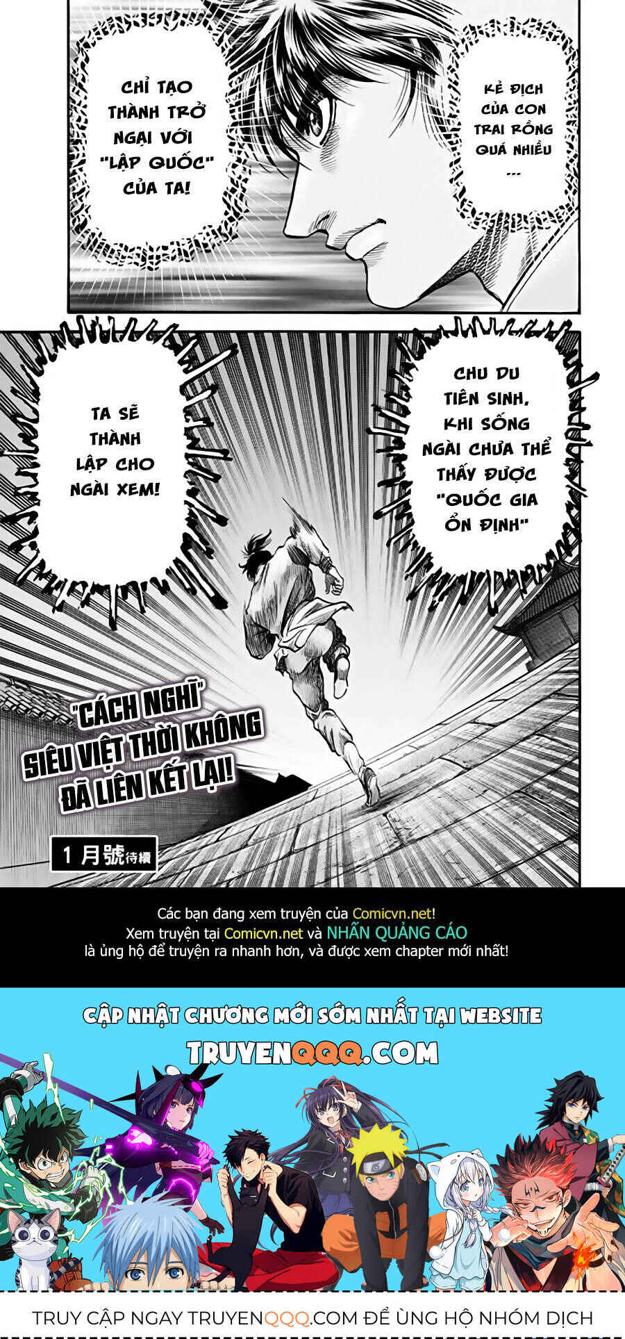 Chapter 271 - Page 34