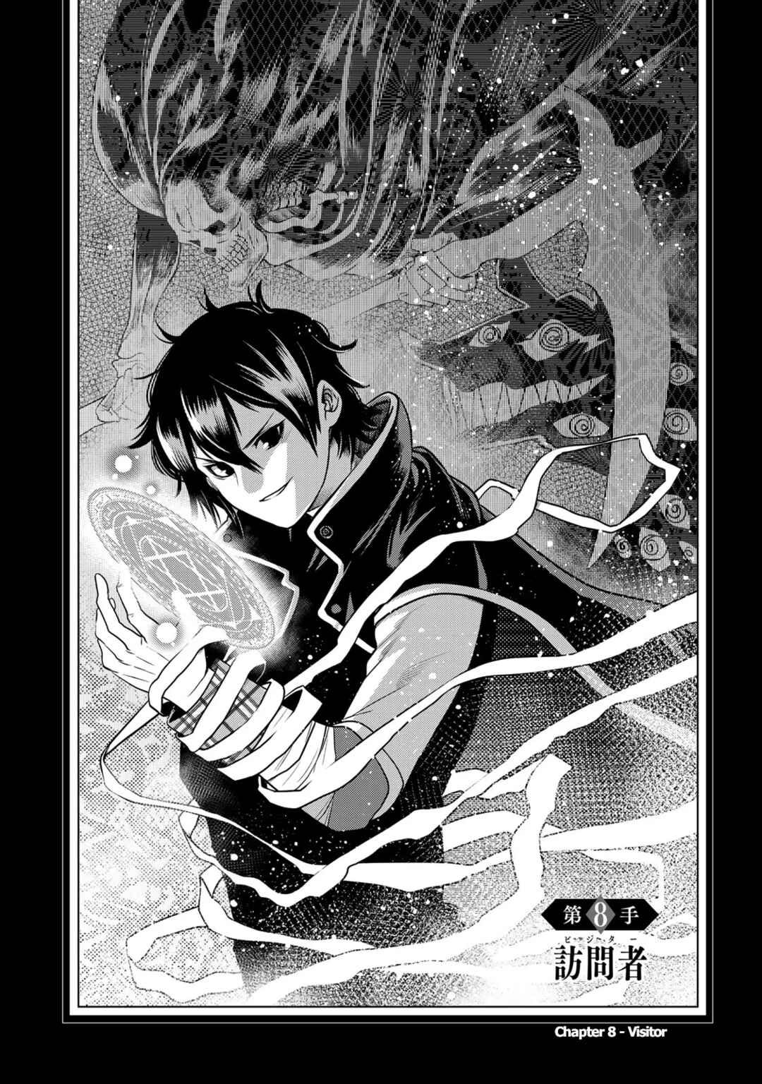 Chapter 8 - Page 1