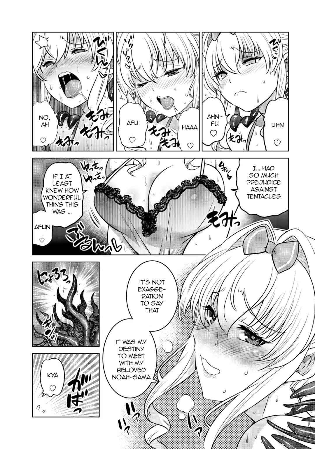 Chapter 8 - Page 5