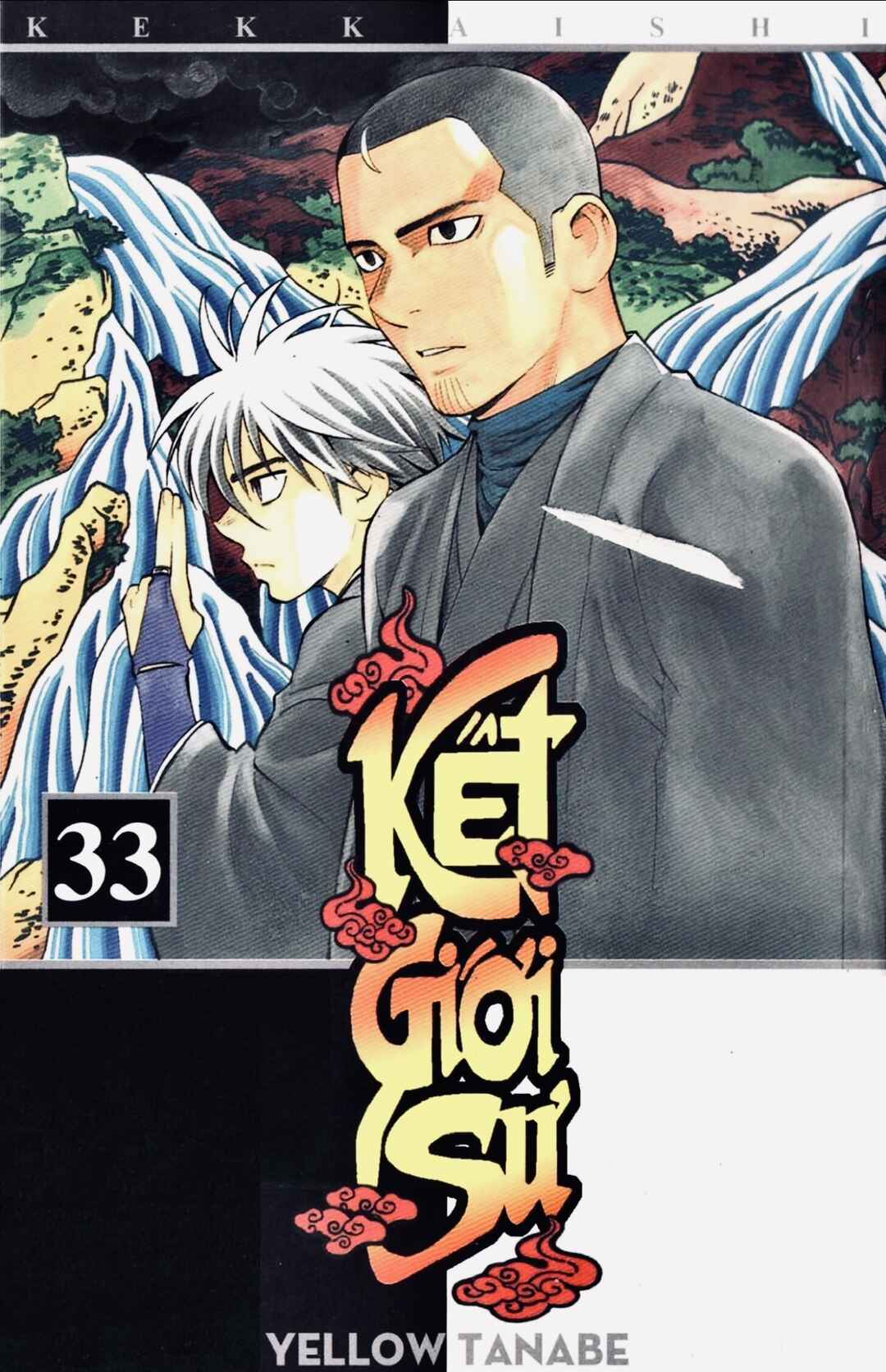 Chapter 316 - Page 1