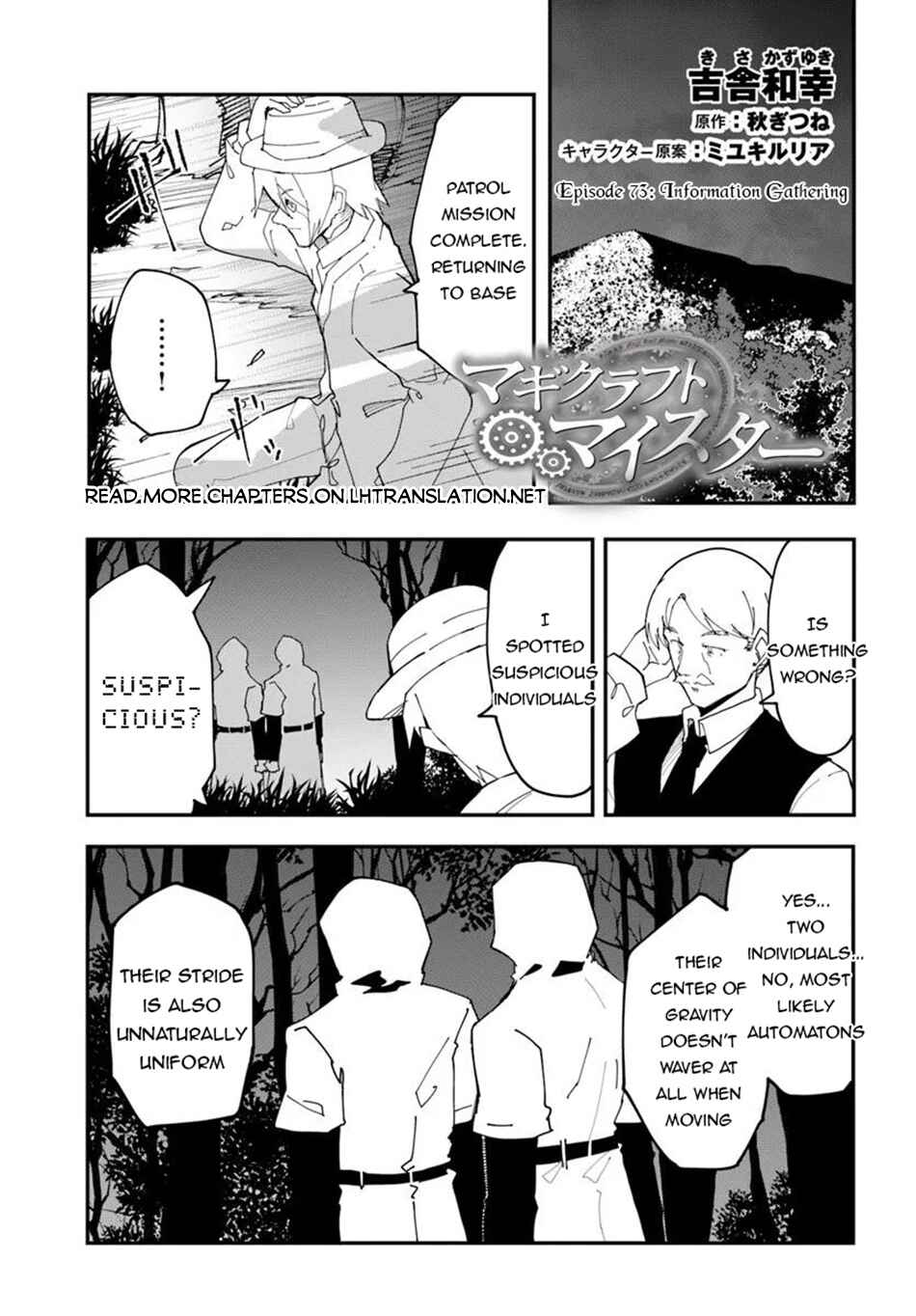 Chapter 73 - Page 2