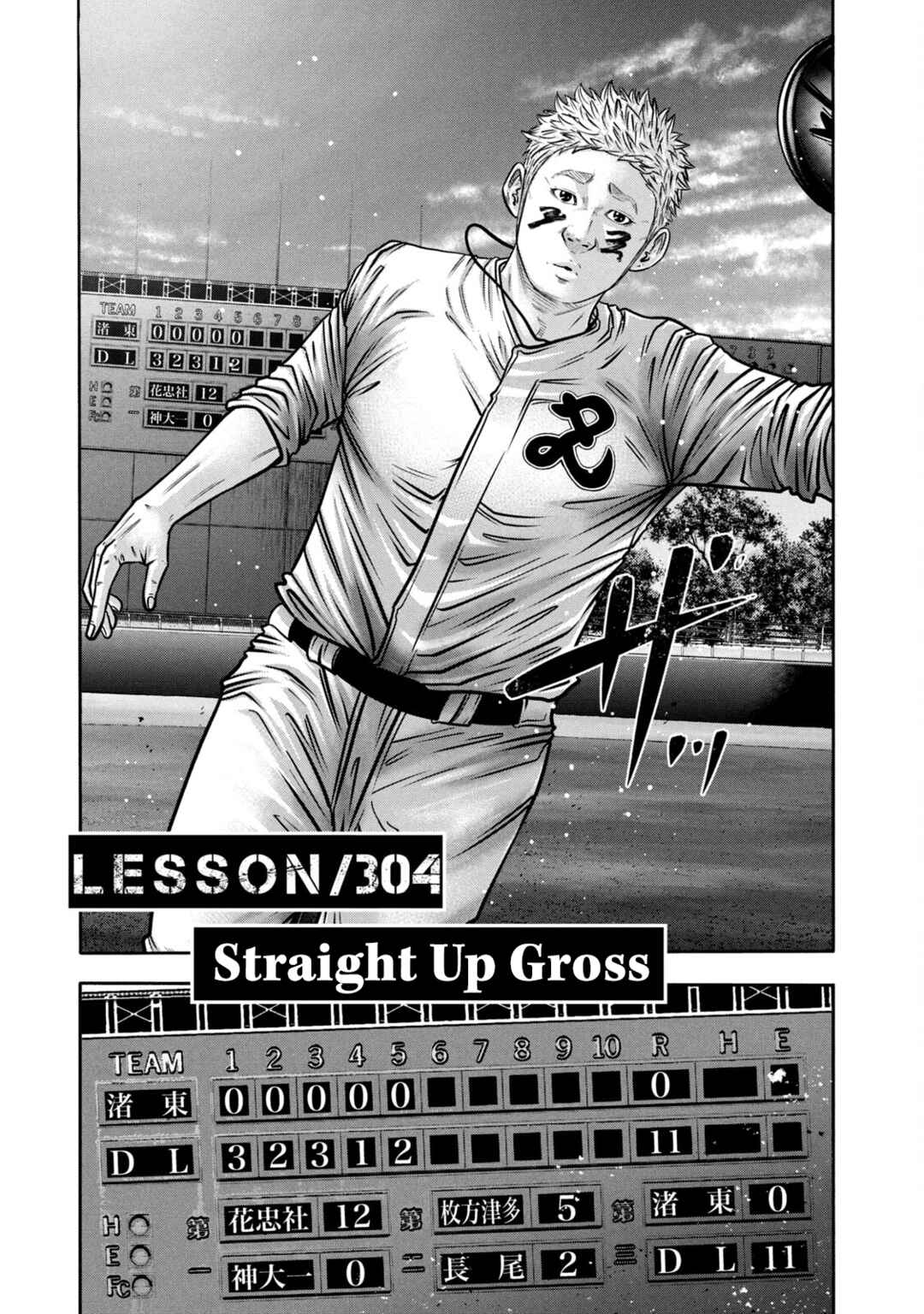 Chapter 304 - Page 8