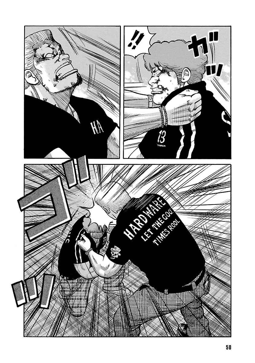 Chapter 125 - Page 50