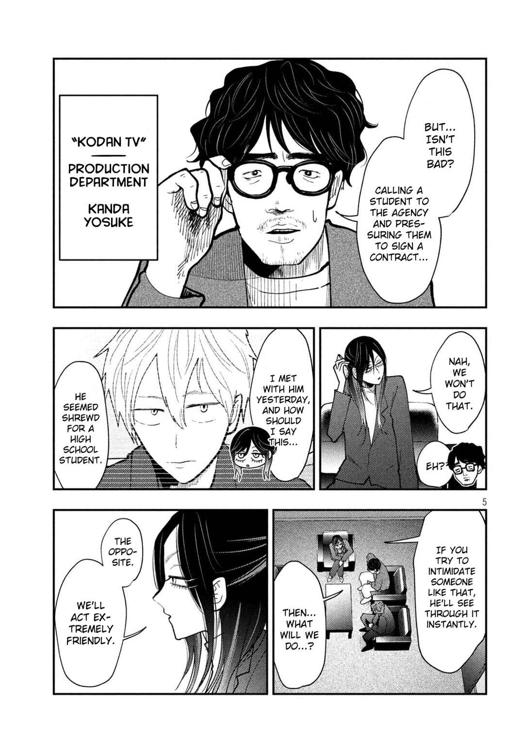 Chapter 70 - Page 6