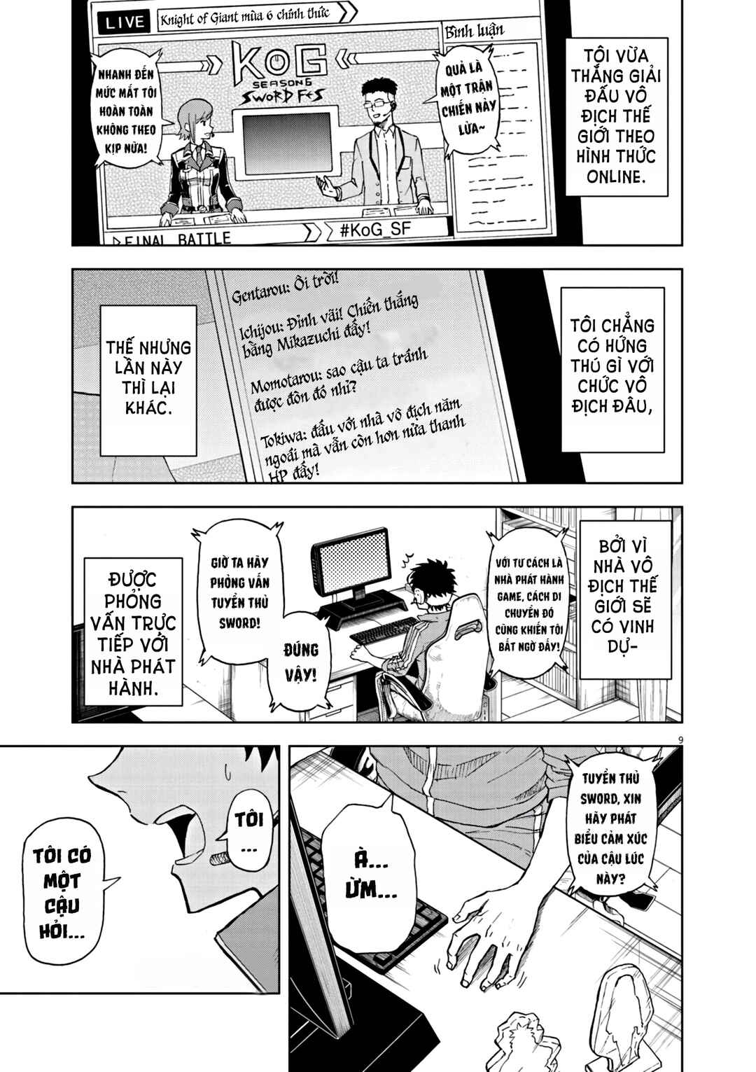 Chapter 1 - Page 12