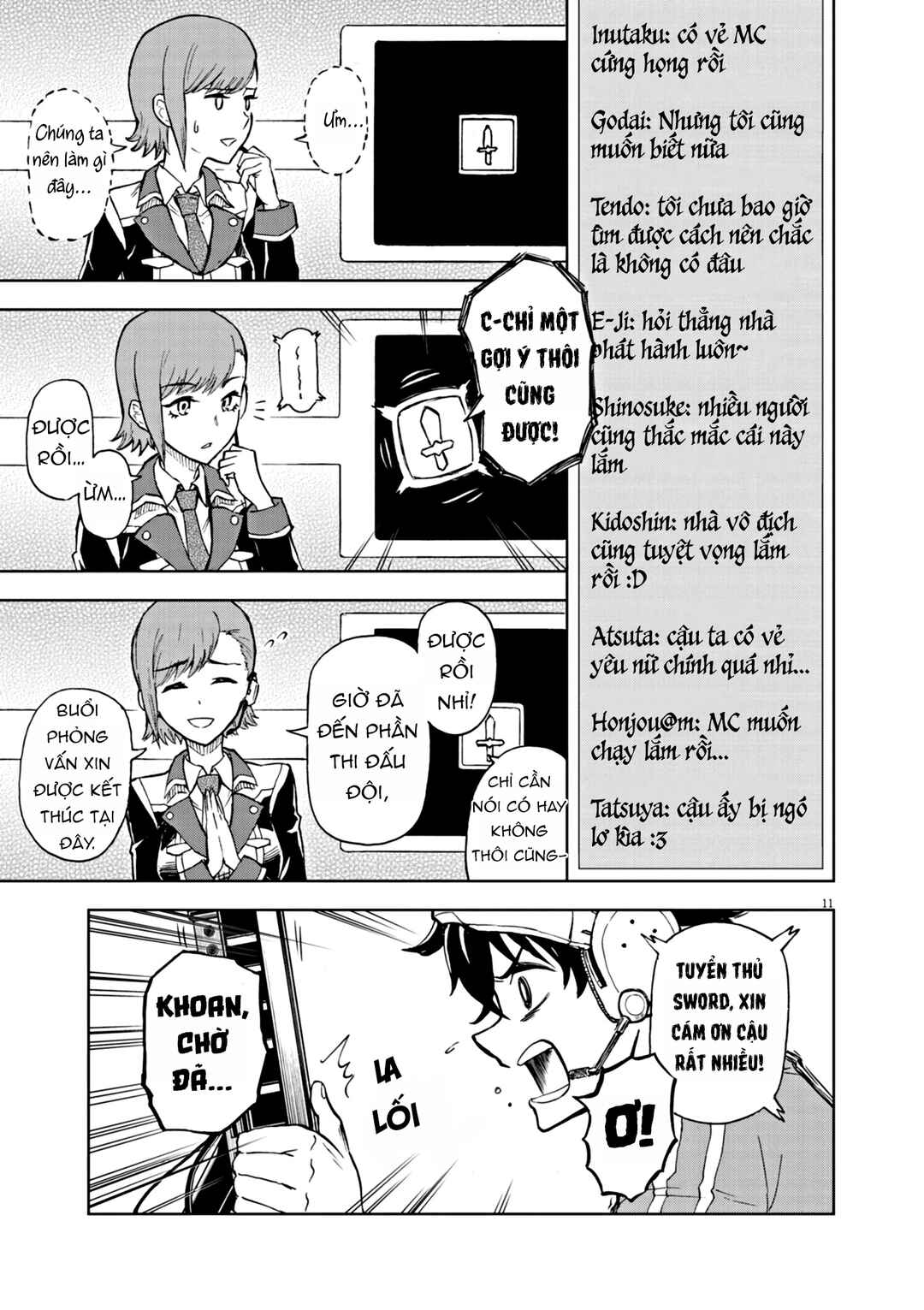 Chapter 1 - Page 14