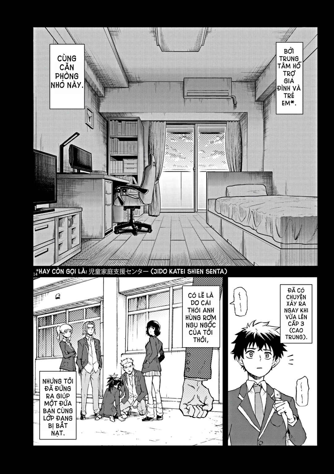Chapter 1 - Page 17