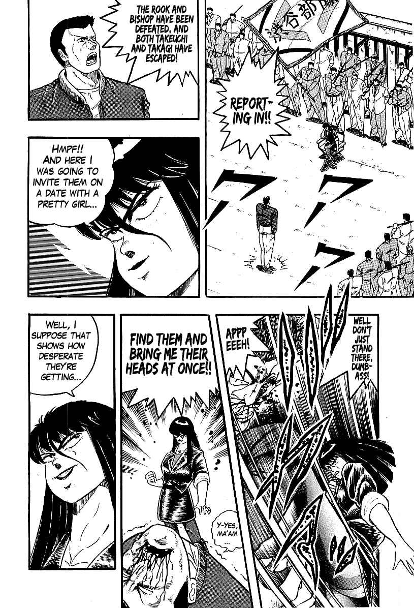 Chapter 208 - Page 2