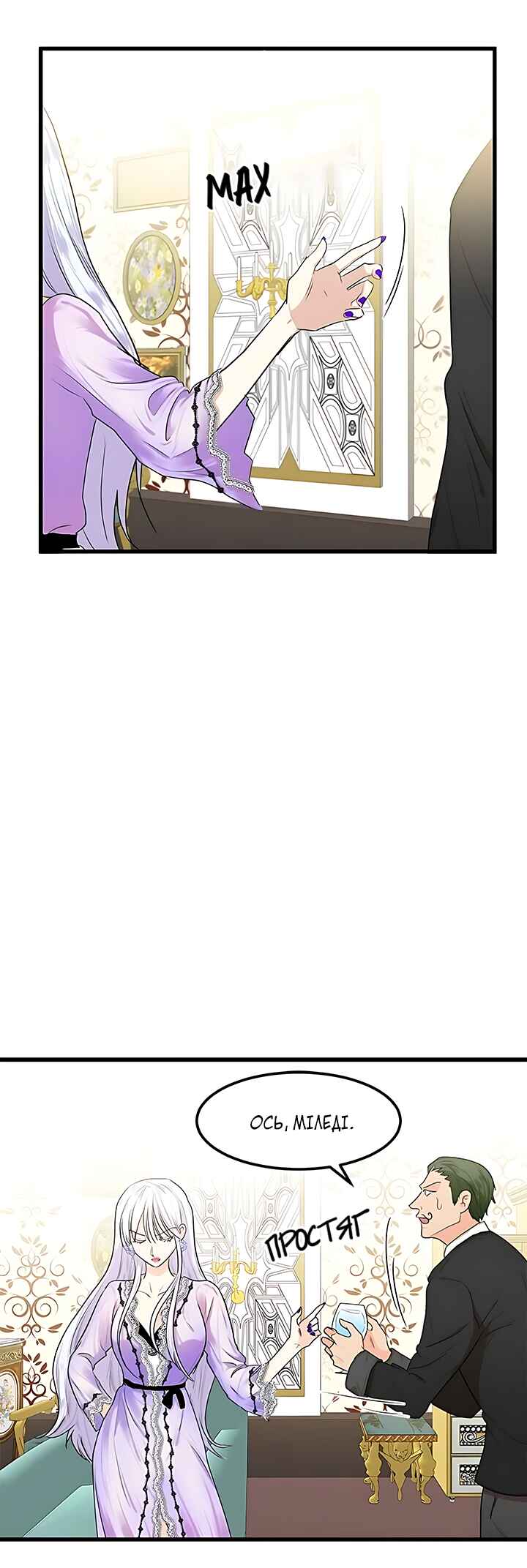Chapter 16 - Page 29