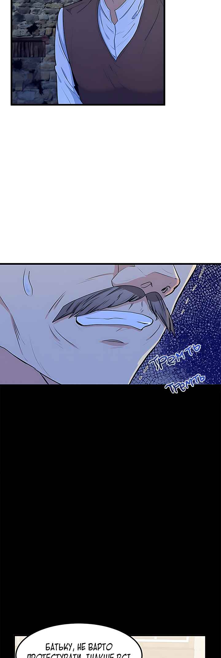 Chapter 16 - Page 3