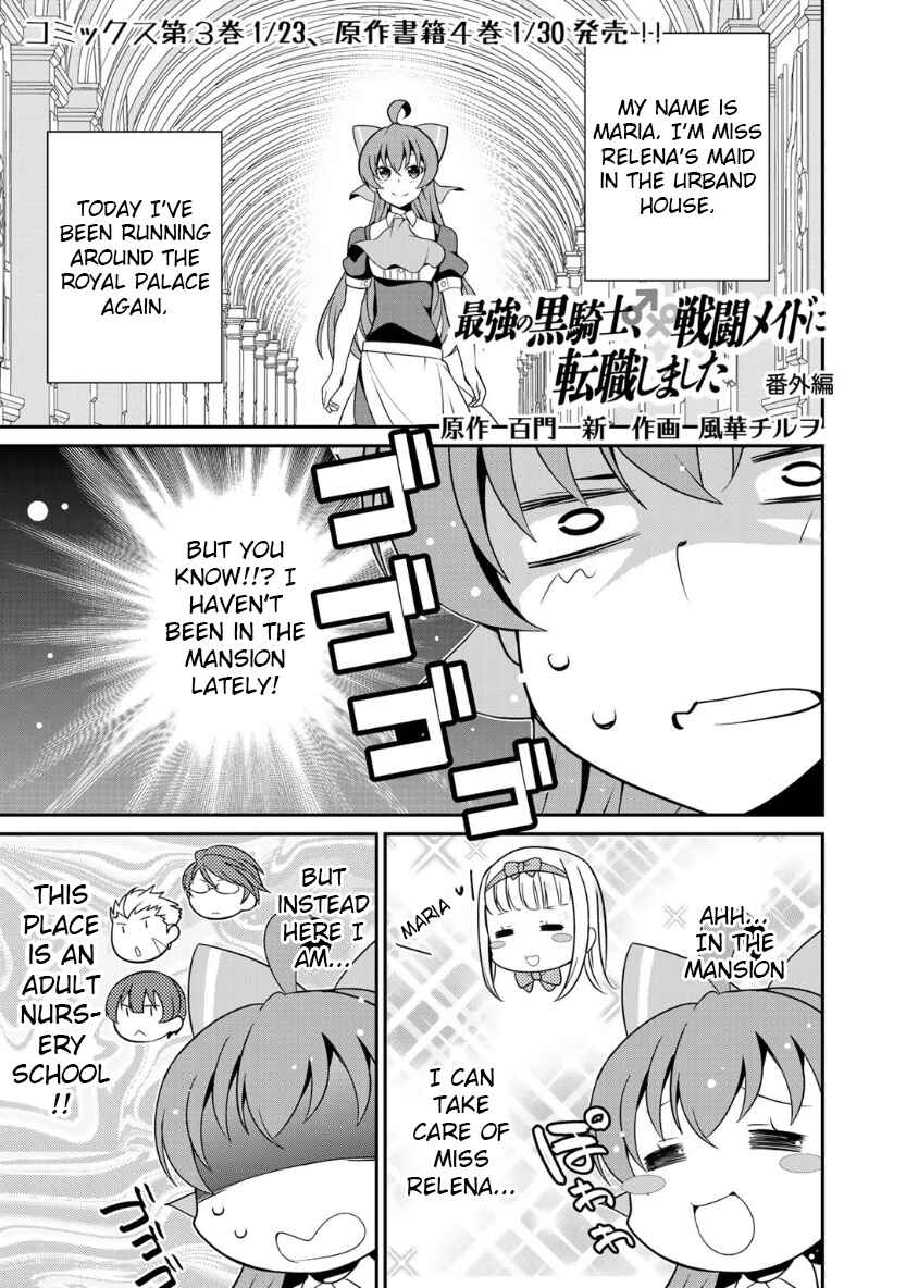 Chapter 19.5 - Page 1