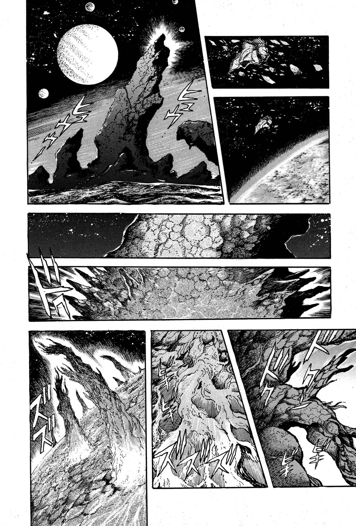 Chapter 7 - Page 48