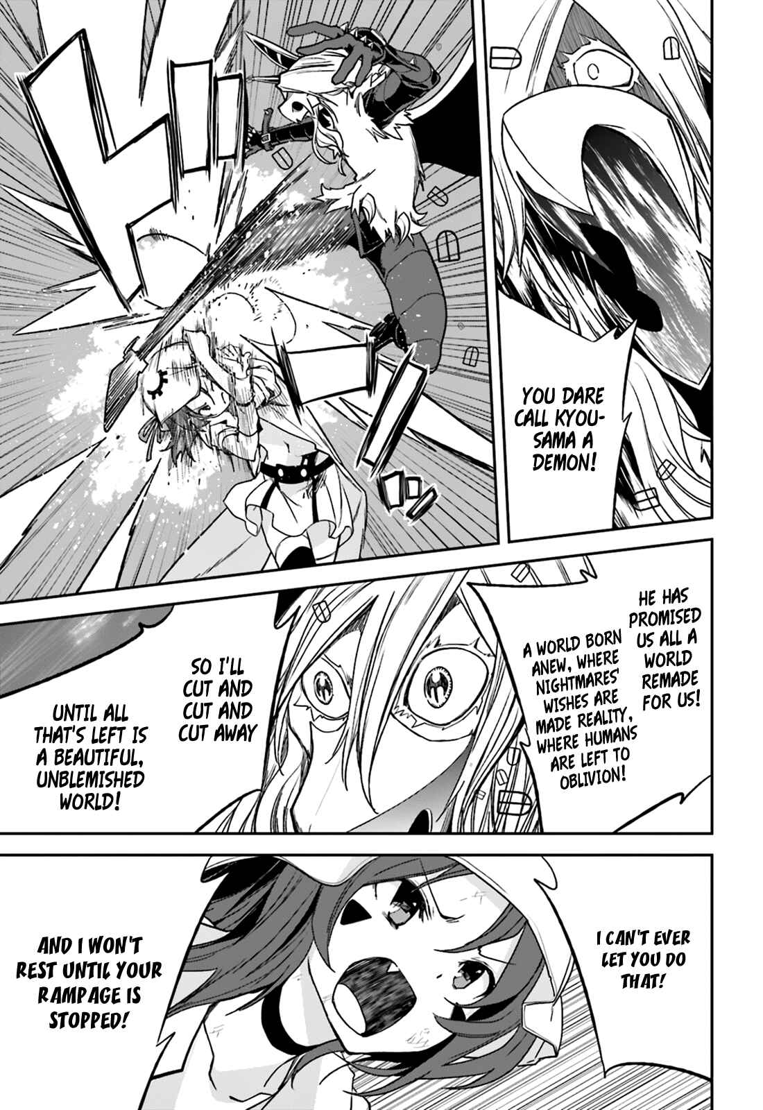Chapter 104 - Page 17