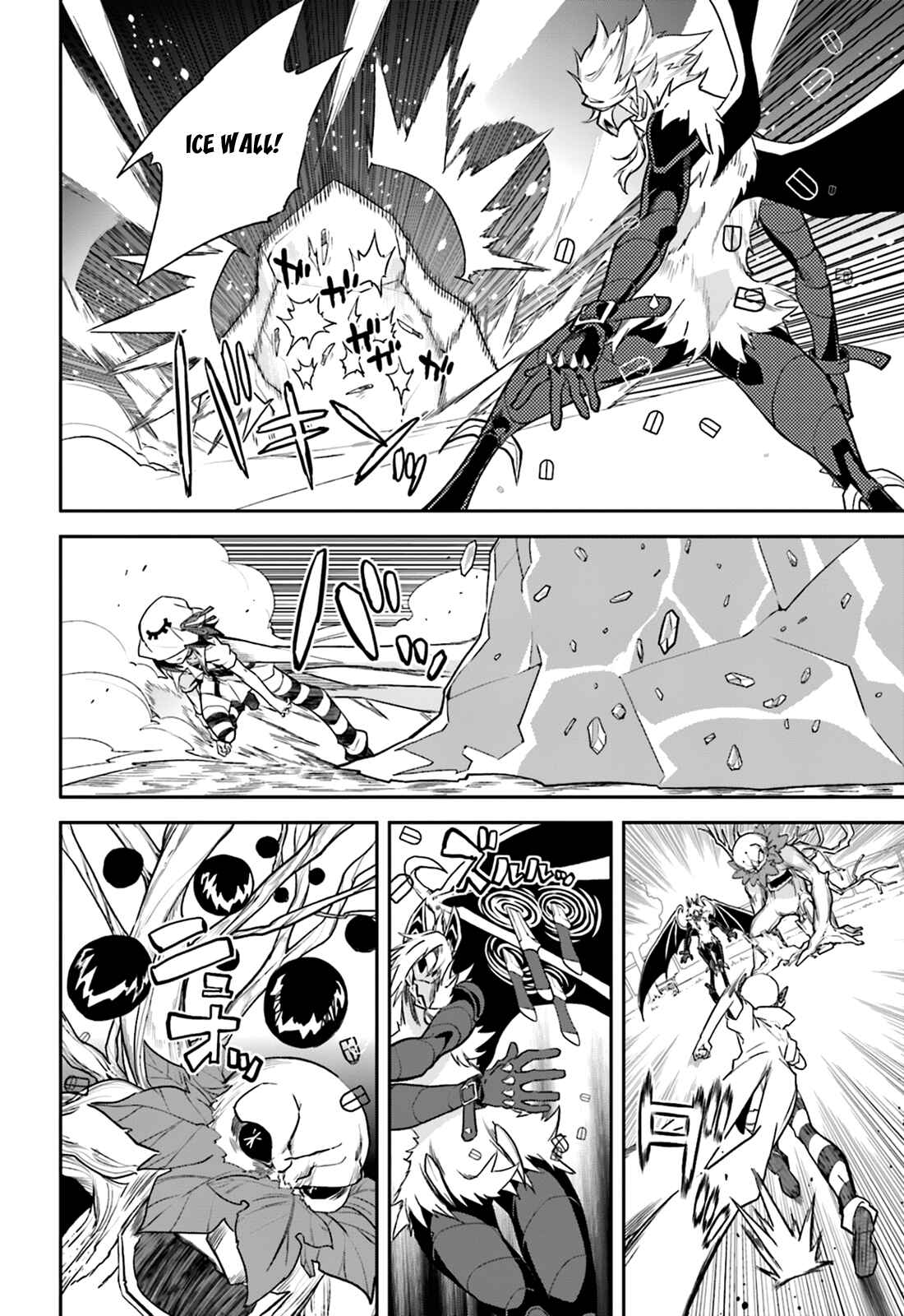 Chapter 104 - Page 2