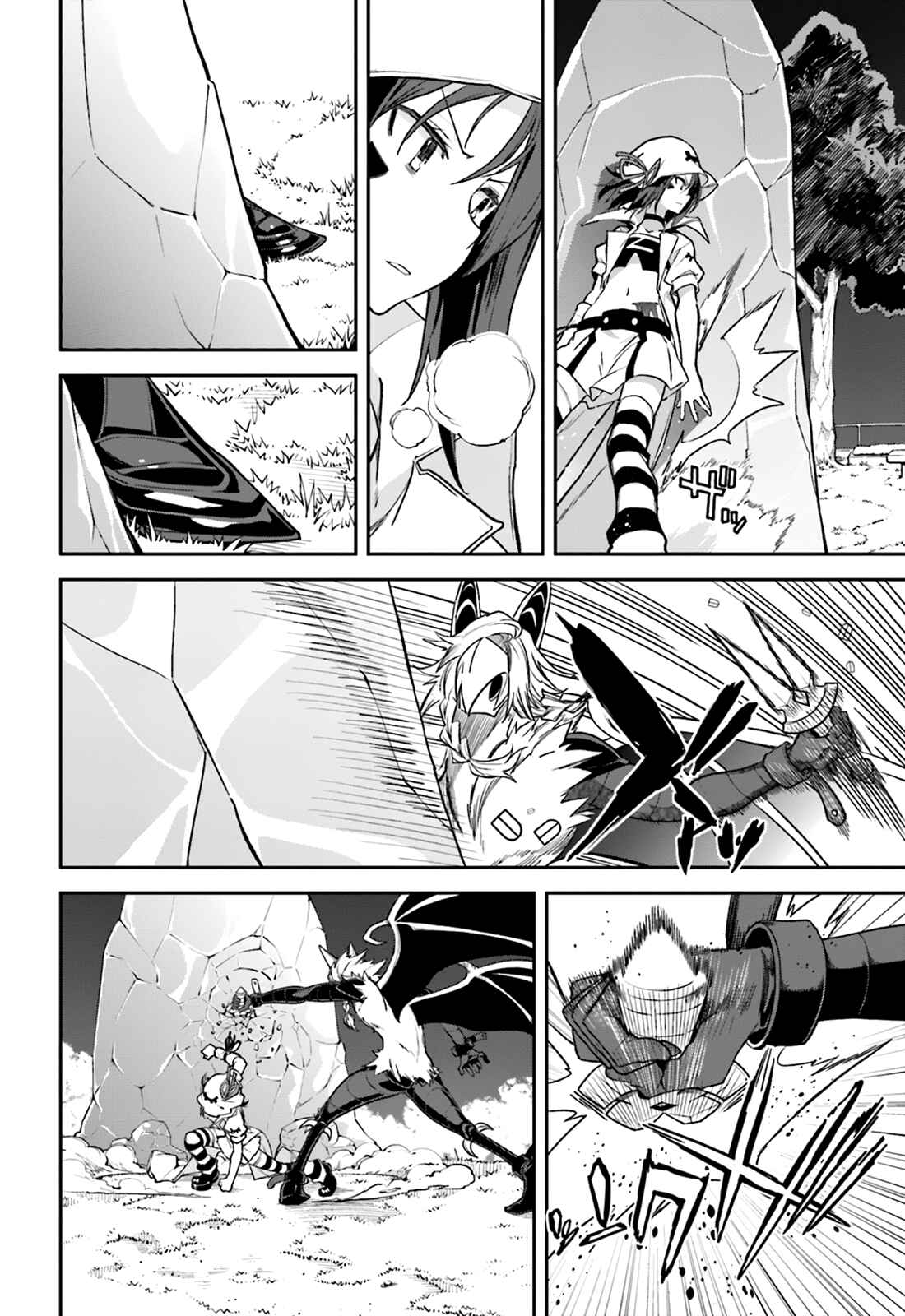Chapter 104 - Page 4