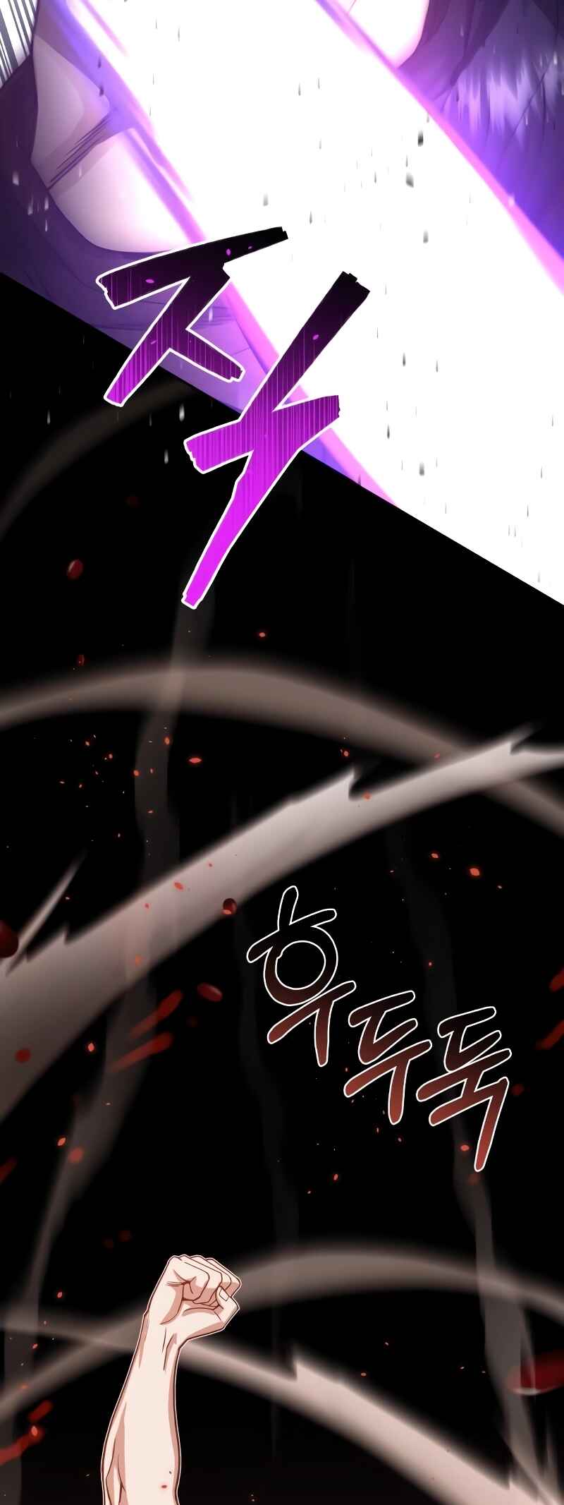 Chapter 87 - Page 62