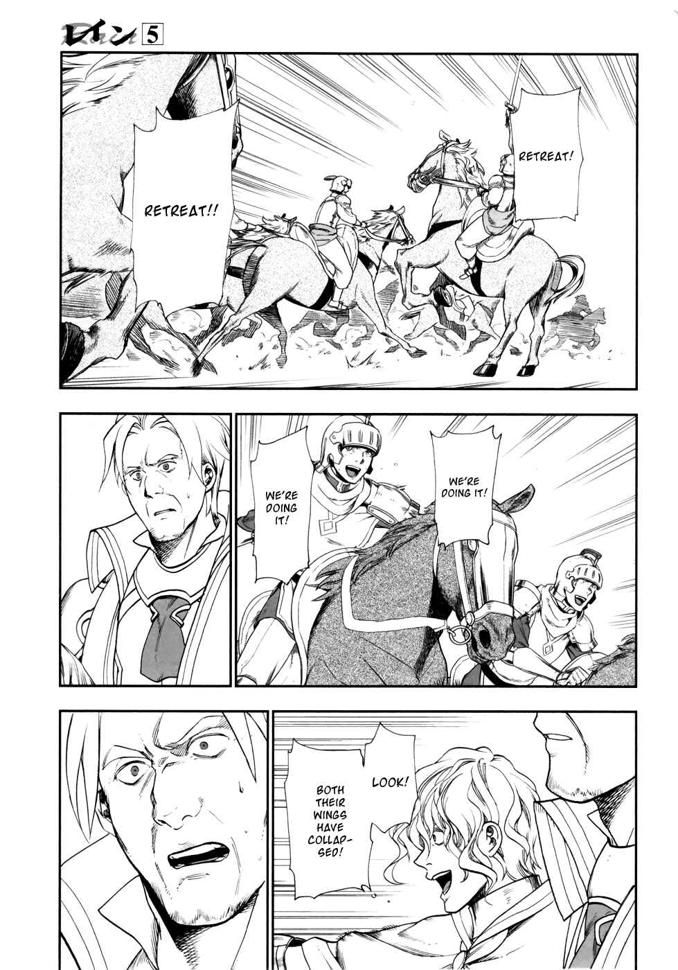 Chapter 27 - Page 21