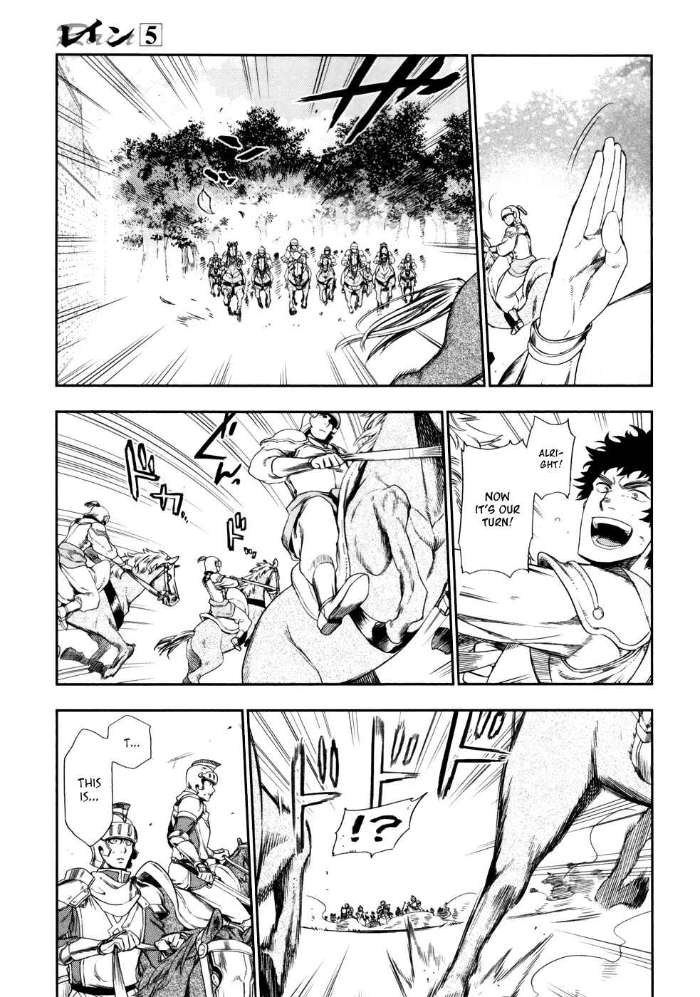 Chapter 27 - Page 25