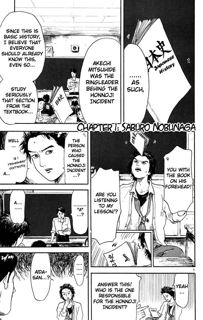 Chapter 1 - Page 3