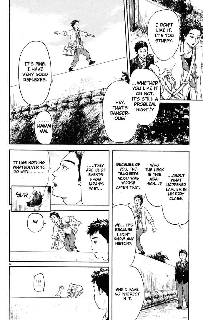 Chapter 1 - Page 7