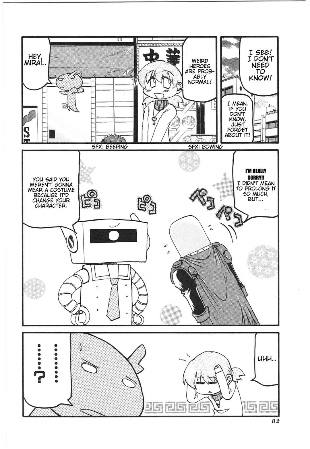 Chapter 8 - Page 8