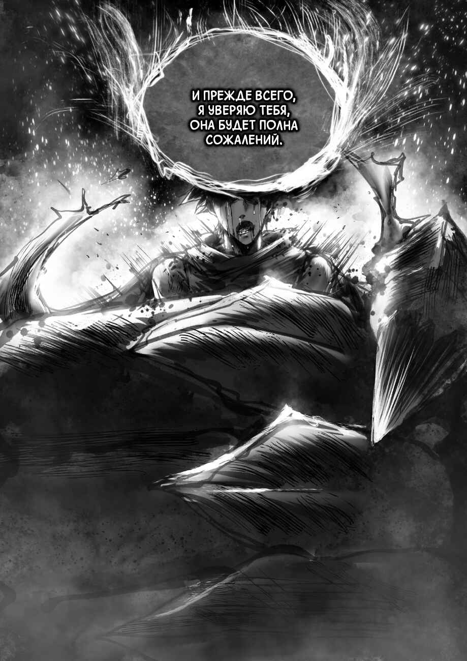 Chapter 4.1 - Page 10