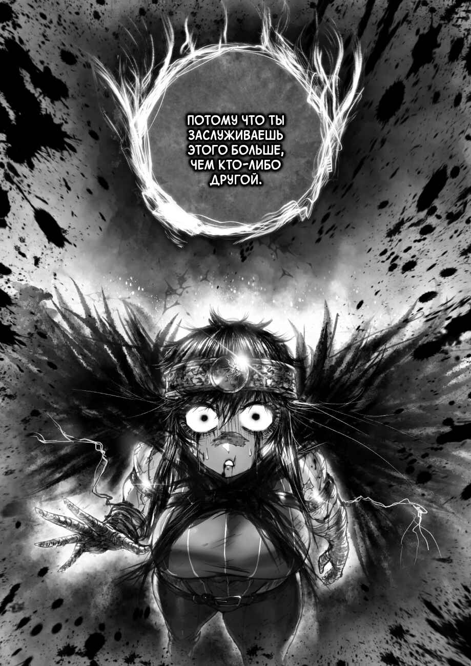 Chapter 4.1 - Page 11