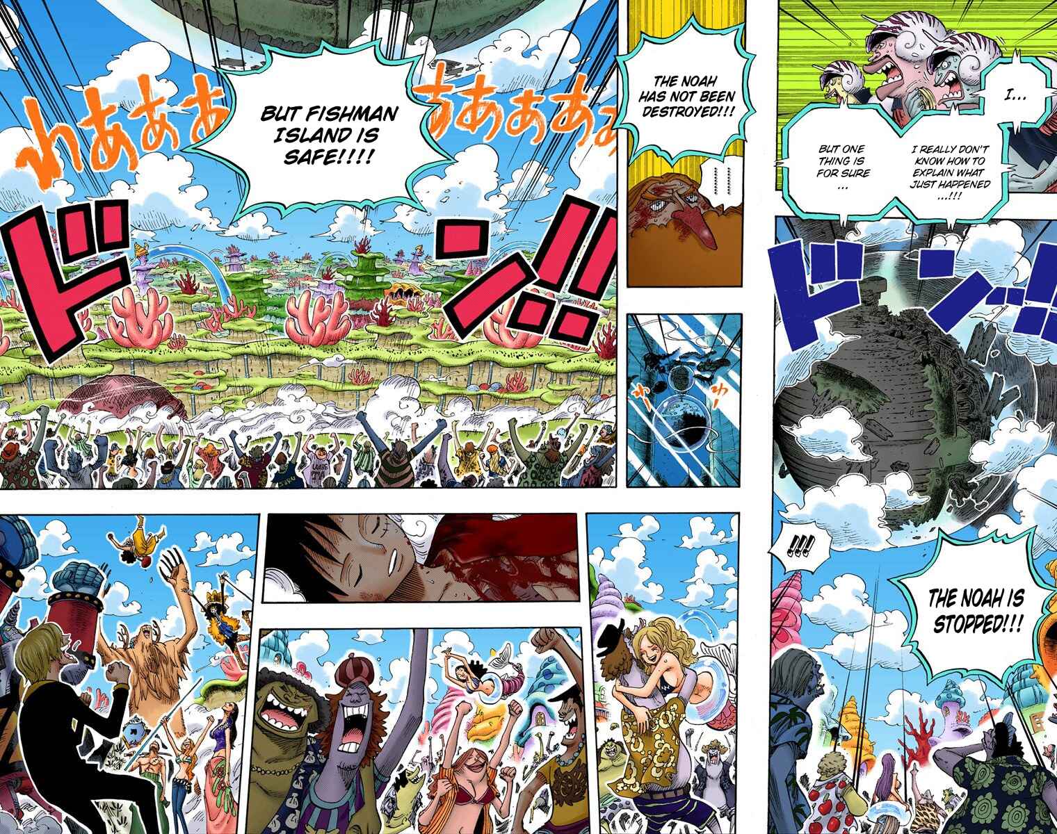 Chapter 647 - Page 15