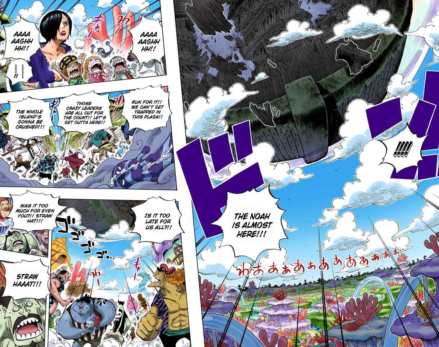 Chapter 647 - Page 6