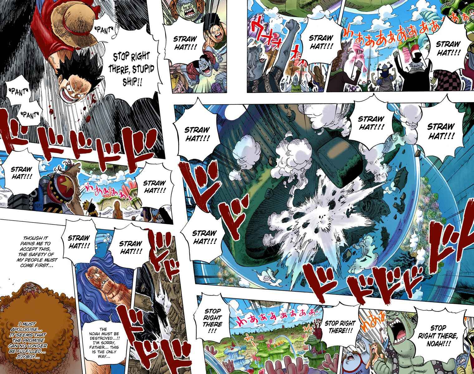 Chapter 647 - Page 9