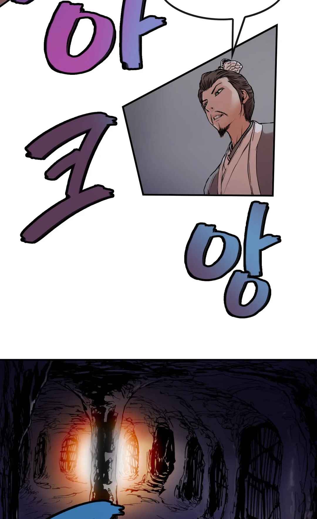 Chapter 24 - Page 18