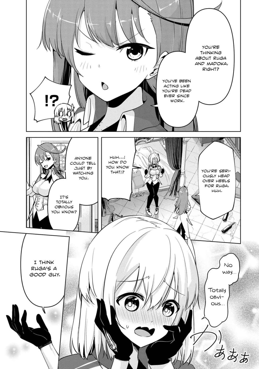 Chapter 29 - Page 3
