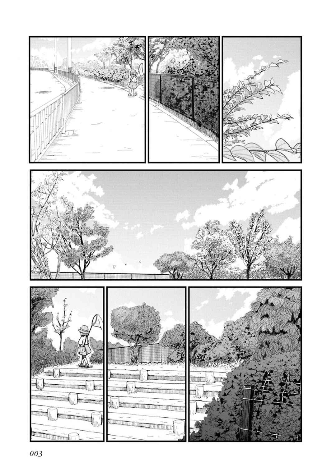 Chapter 1.1 - Page 1