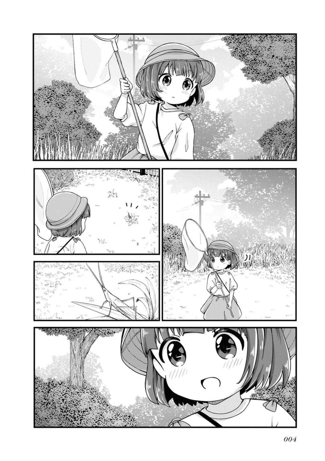 Chapter 1.1 - Page 2