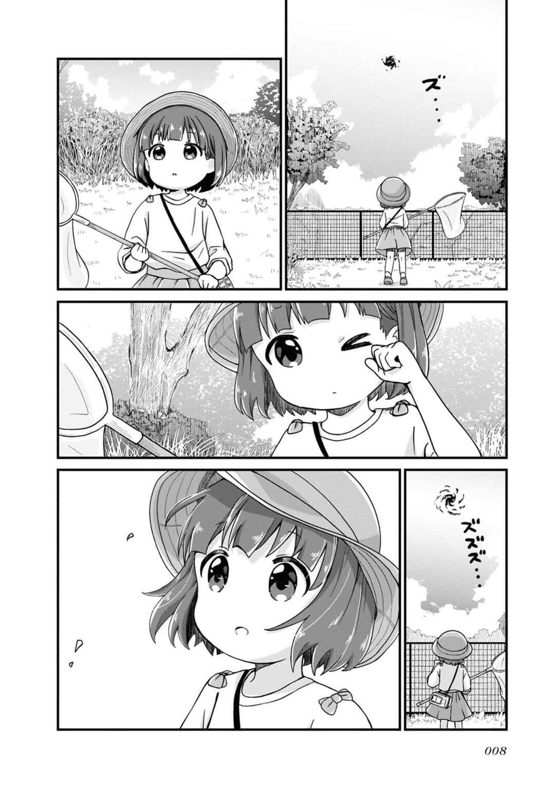 Chapter 1.1 - Page 6