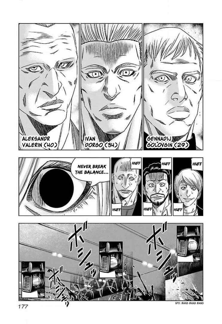 Chapter 49 - Page 18