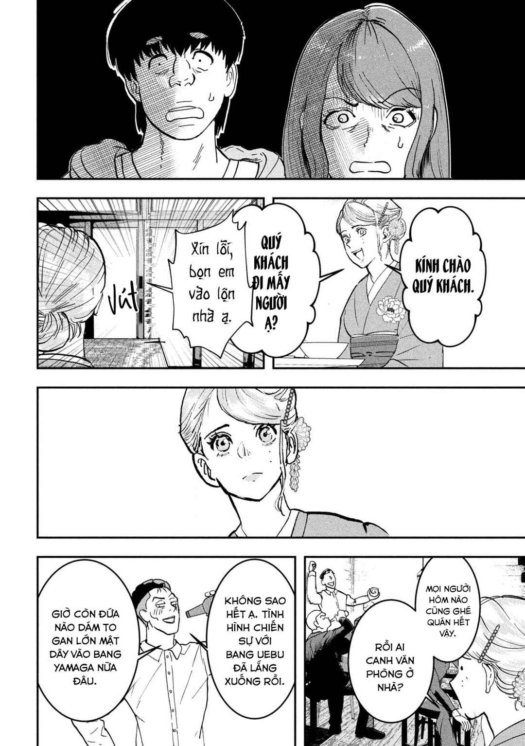 Chapter 10 - Page 7