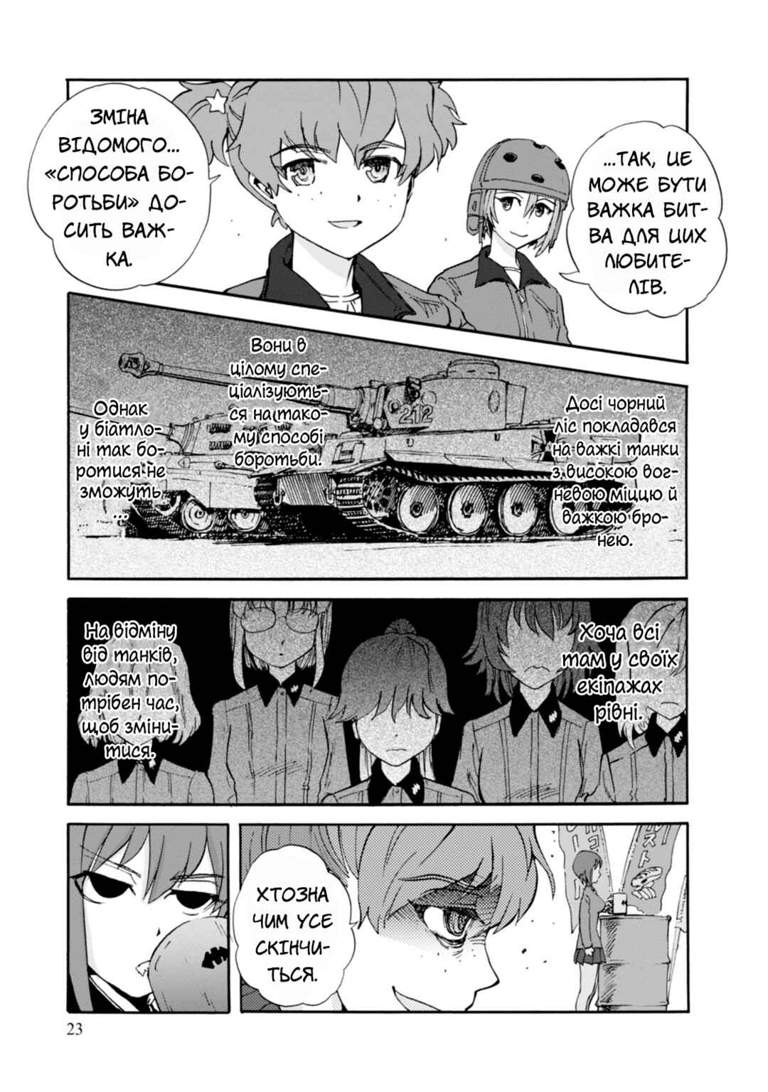 Chapter 17 - Page 25