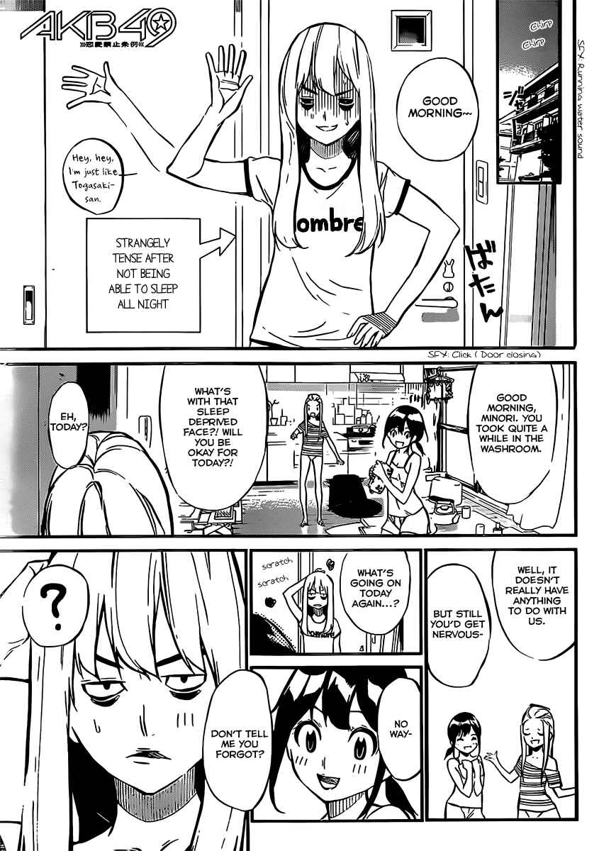 Chapter 48 - Page 2