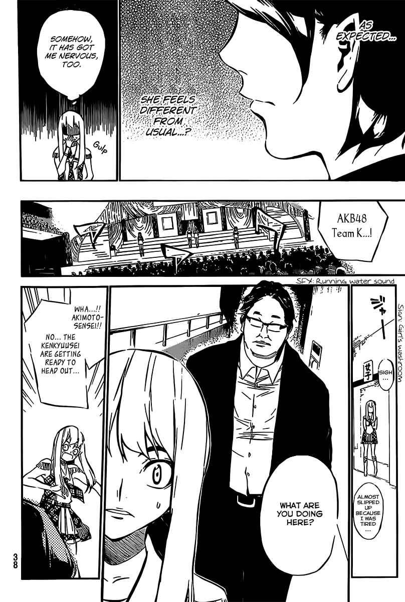 Chapter 48 - Page 7