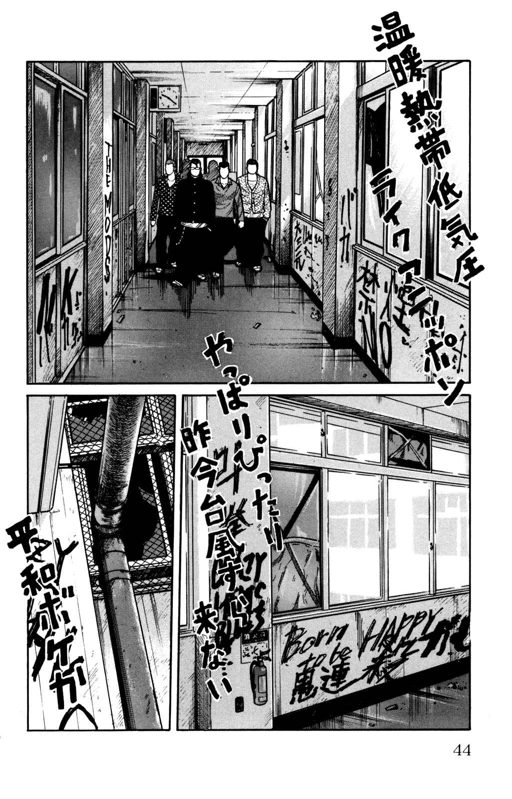 Chapter 89 - Page 48