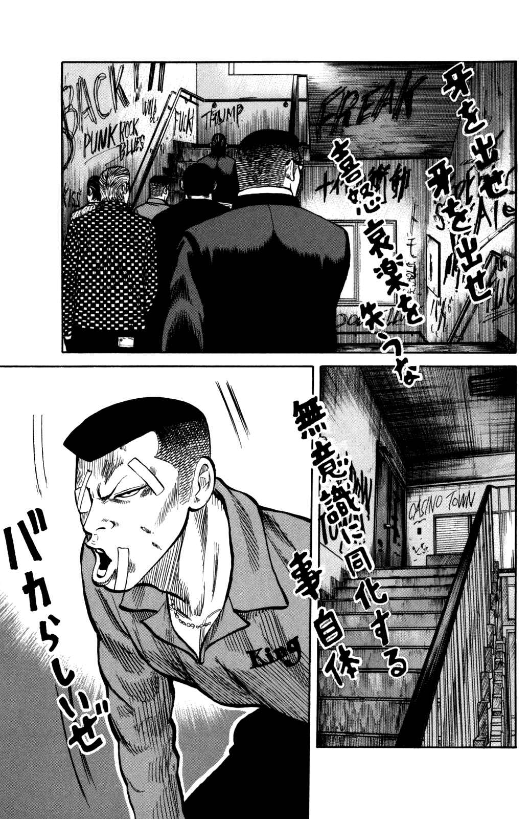 Chapter 89 - Page 49