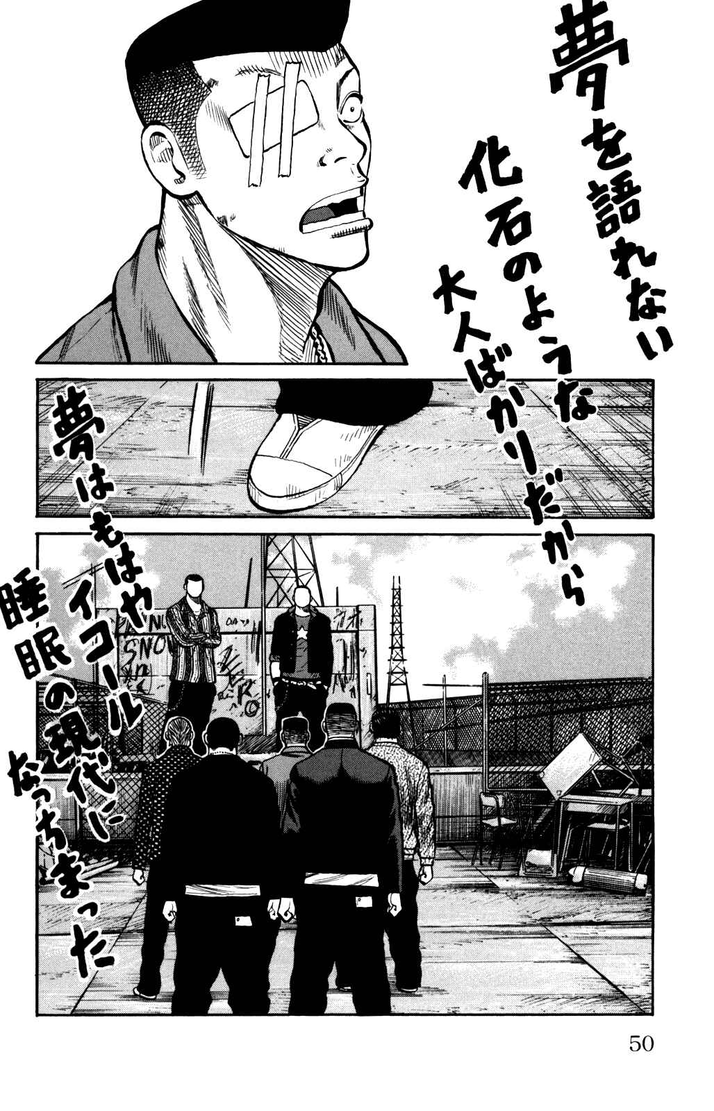 Chapter 89 - Page 53