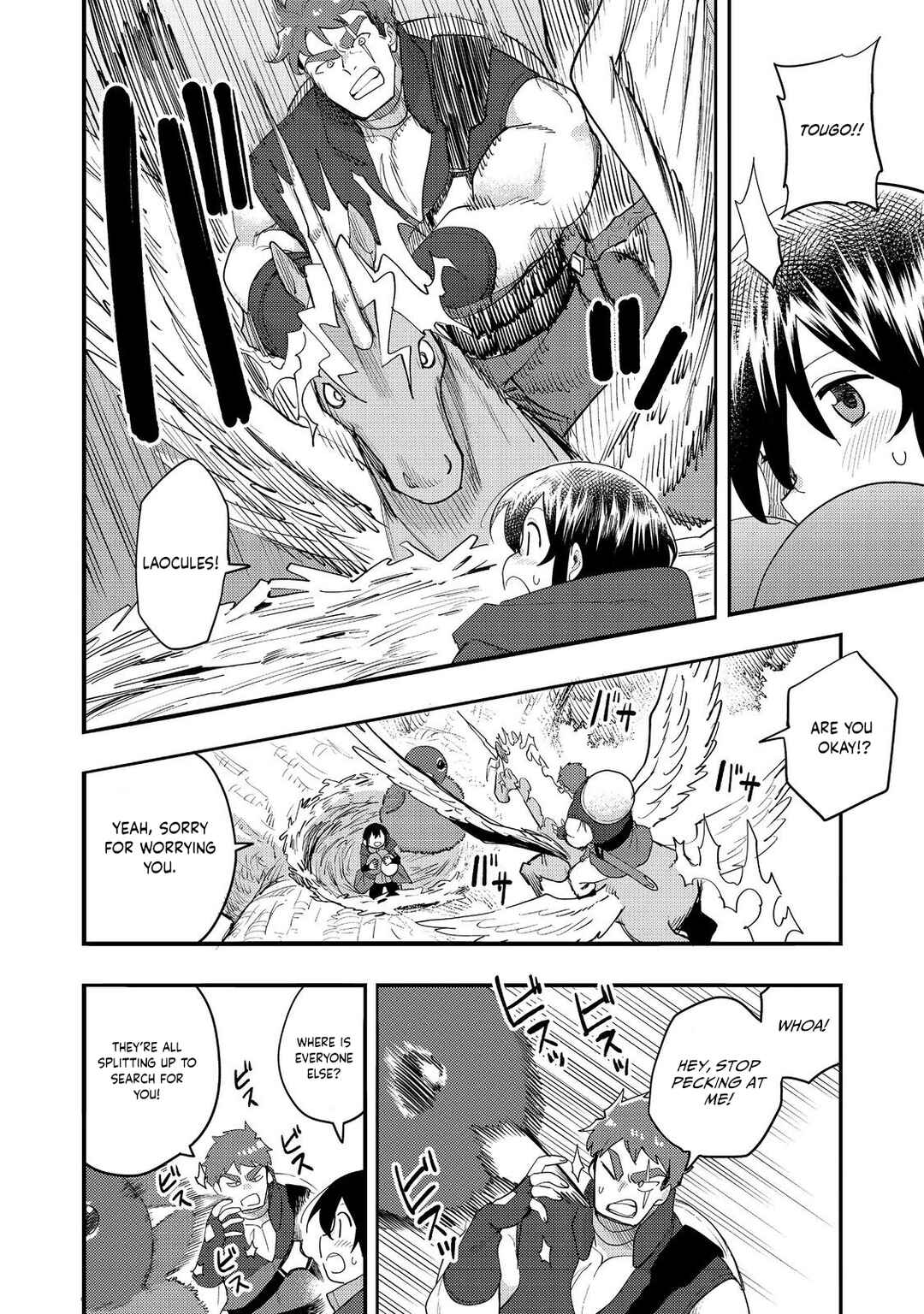 Chapter 33 - Page 7