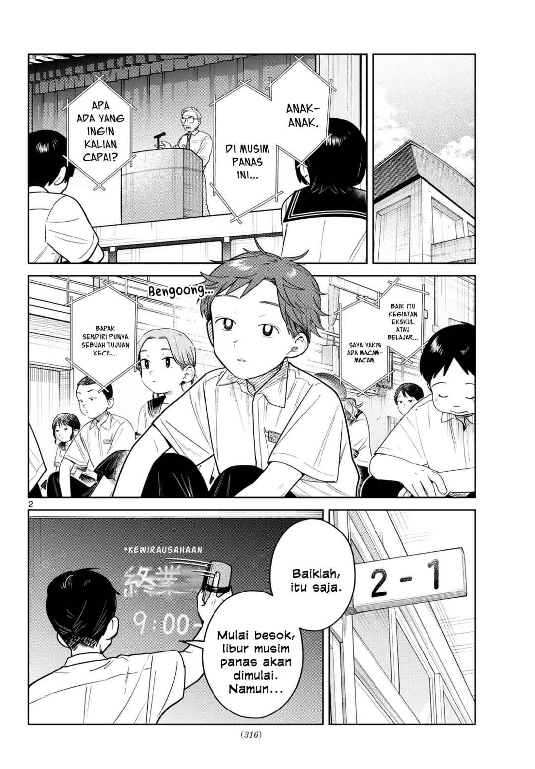 Chapter 26 - Page 2