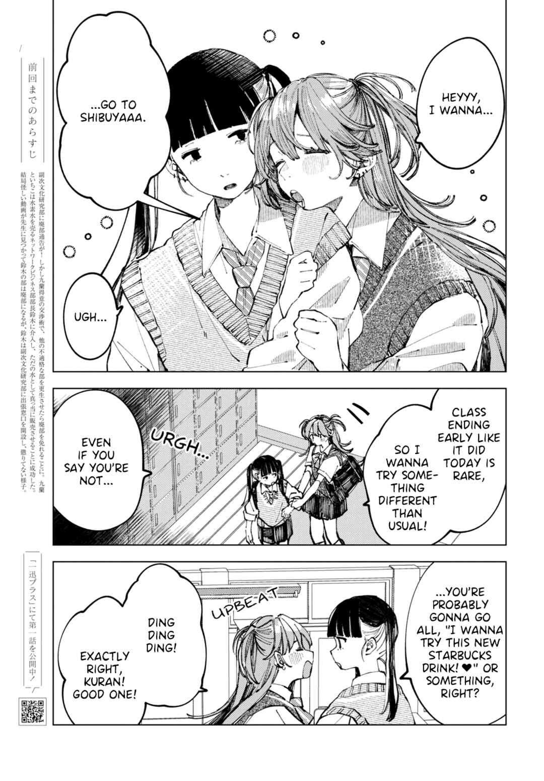 Chapter 7 - Page 1