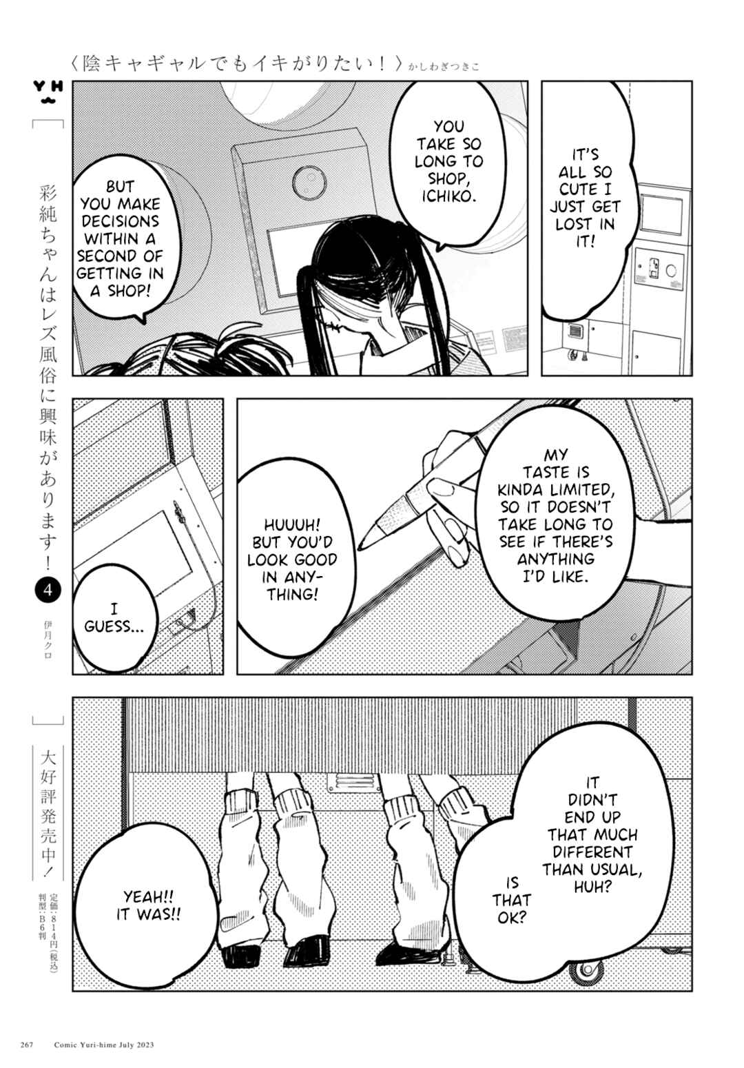 Chapter 7 - Page 11
