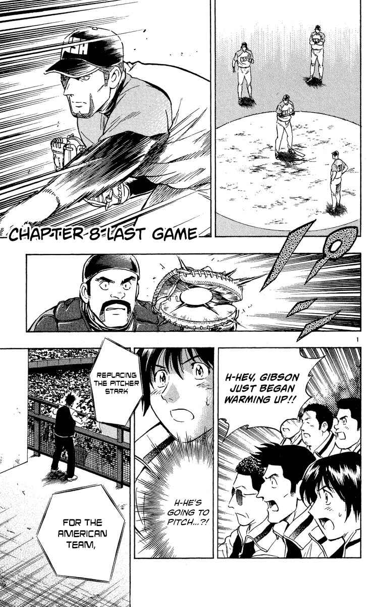 Chapter 575 - Page 1