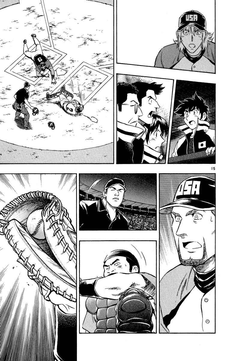 Chapter 575 - Page 14